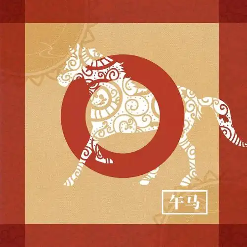 2019年十二生肖运势详解|内含新年礼物