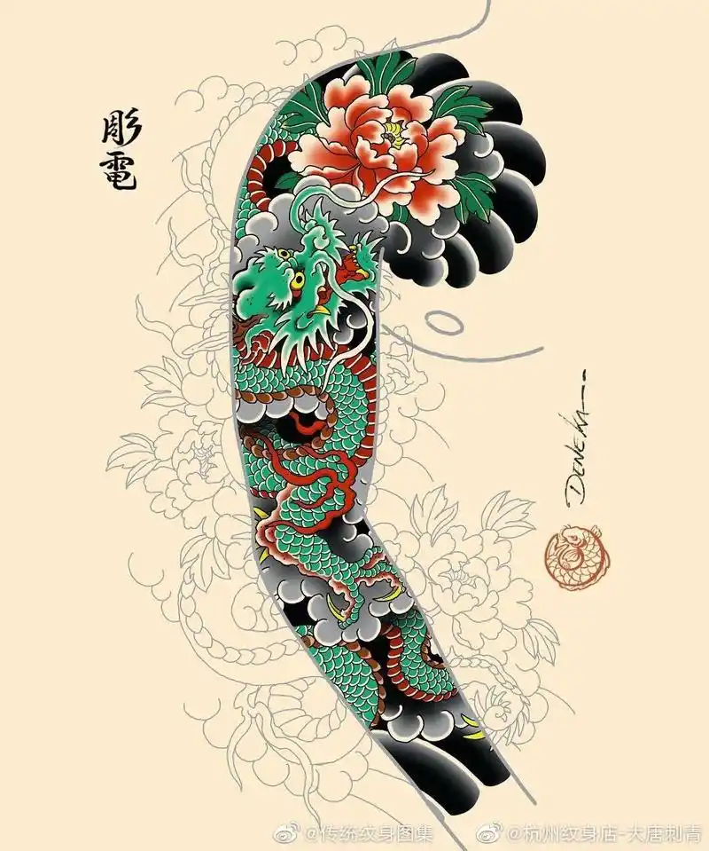 纹身传统花臂手稿分享