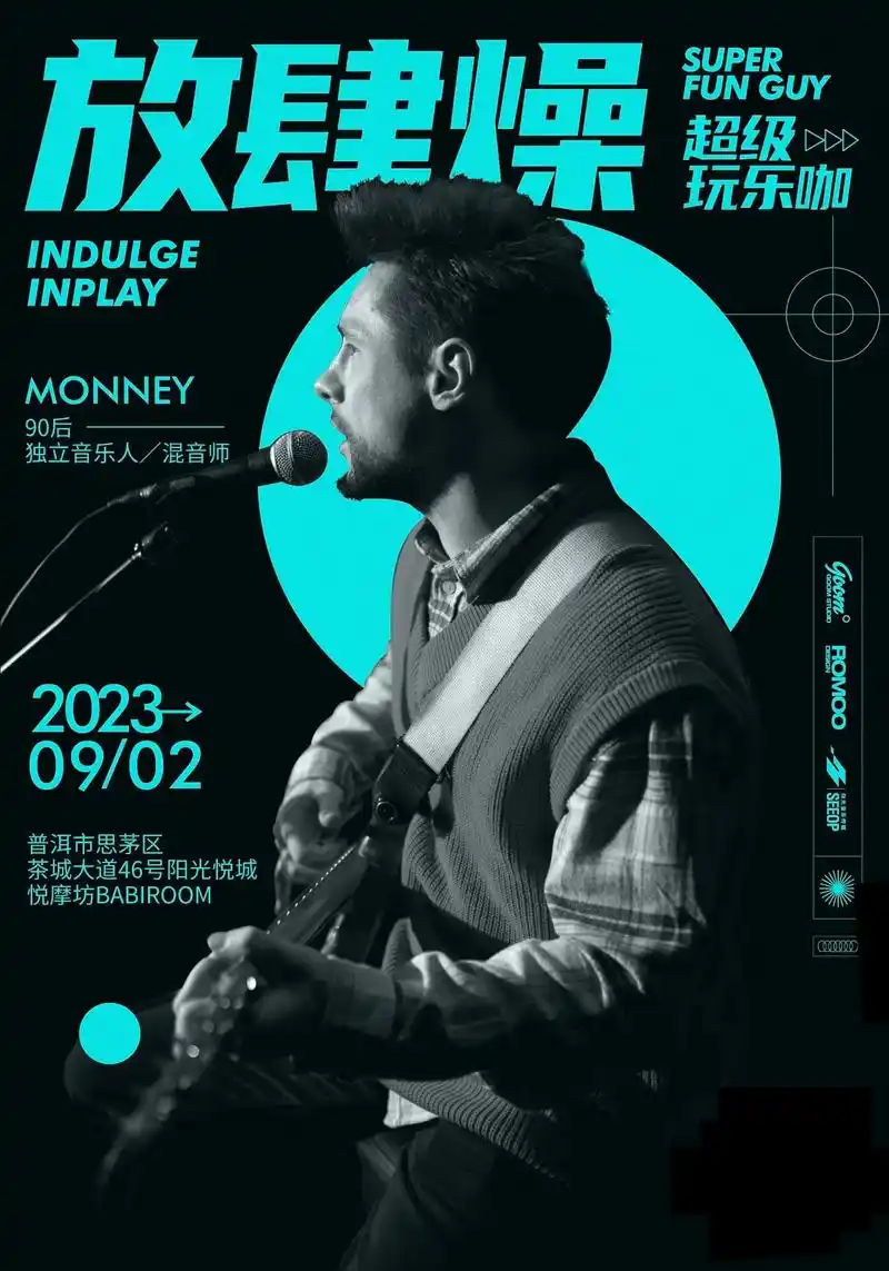 海报设计应该怎样玩儿?一组不同配色的摇滚音乐海报设计 ——  - 抖音