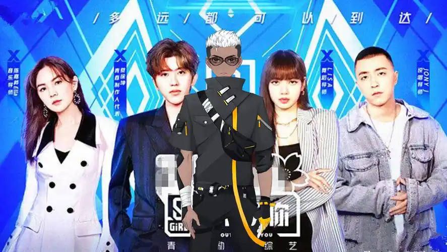 活动作品青春有你4