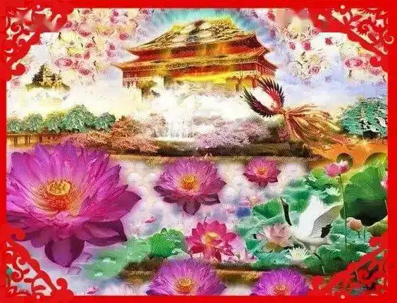 正月初十送你极乐世界九品莲花图开启2021一整年的福气