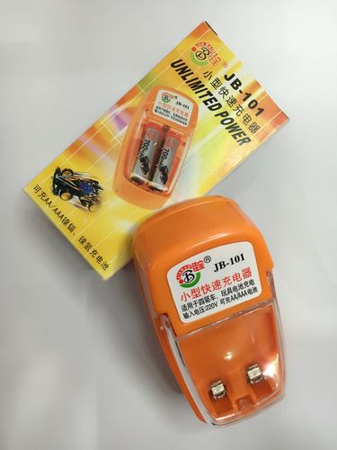 佳宝5号7号充电电池快速通用标准多功能充电器五号七号玩具四驱车