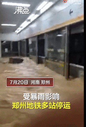 常年平均数据来看,北京全年降雨量500多毫米,也就是说, 郑州1小时下