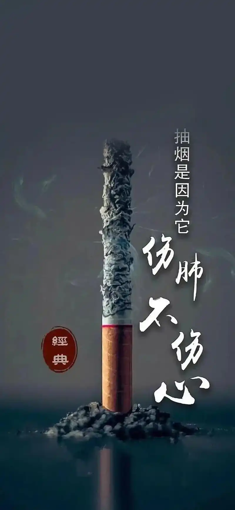 终究是过客.再赌最后一次,再赌最后一个人,赌输了孤独一生,从 - 抖音