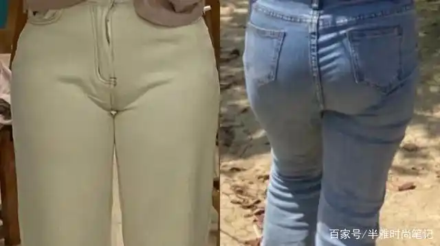 我自己踩过不少雷,比如很多裤子上身会直接勒出内裤痕,屁股肉,三角区