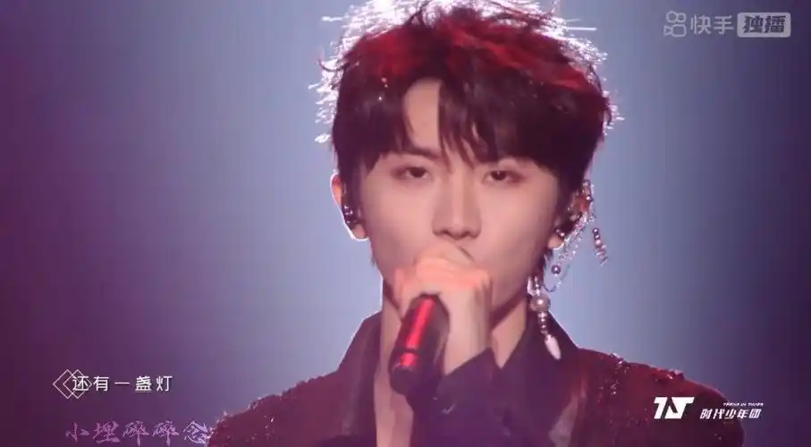 马嘉祺solo舞台《狼》 我说这身真的好公爵啊!