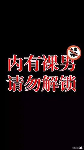 玩死人的锁屏壁纸