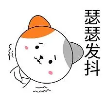 瑟瑟发抖小猪黑色简约公众号首图个人商用冷空气调侃公众号封面冷空气