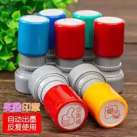 教师印章 优-教师印章 优批发,促销价格,产地货源 - 阿里巴巴