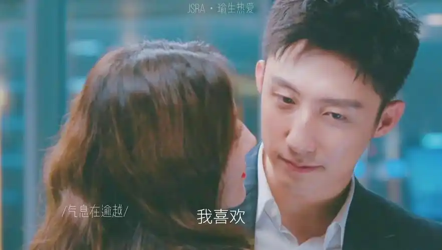 瑜生热爱黄景瑜迪丽热巴盛夏高甜cp向一点灵犀物换星移只要身边是你