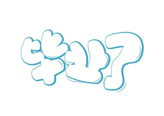 毕业了创意免扣海报字体