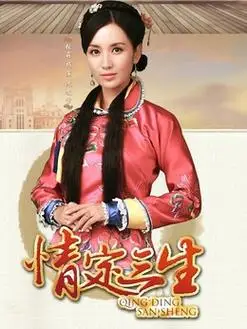 沈凌雪(张萌饰演)