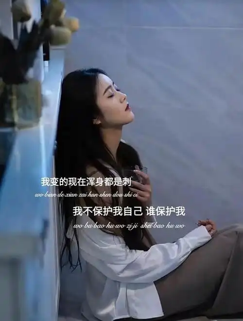 2020抖音文案图片