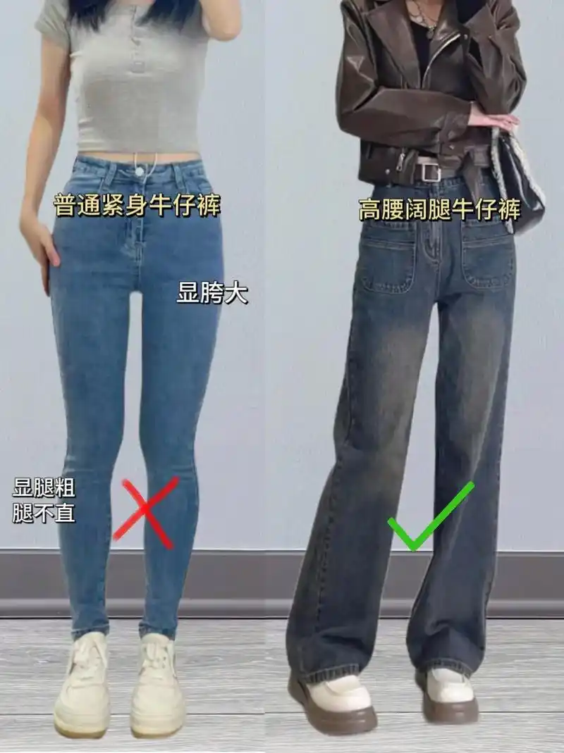 这条裤子水泥灰颜色高级又显瘦.微胖的女生胯大腿粗 - 抖音