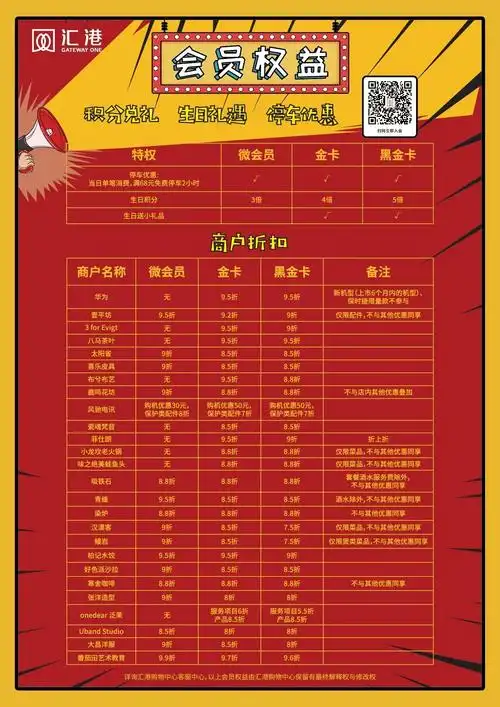 广东省深圳市南山区招商街道蛇口工业三路1号 交通指南 公交 海上世界