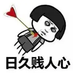 贱人图片头像大全可爱搞笑的骂人犯贱专用图片头像