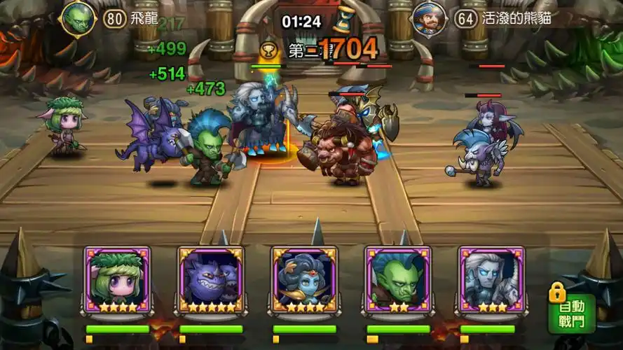 【攻略】《刀塔传奇》竞技场后期强力英雄推荐