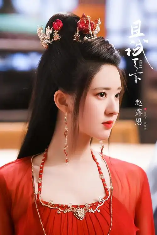 赵露思|白风夕91单人剧照15p没有更新的日子那就反复欣赏白风夕女侠