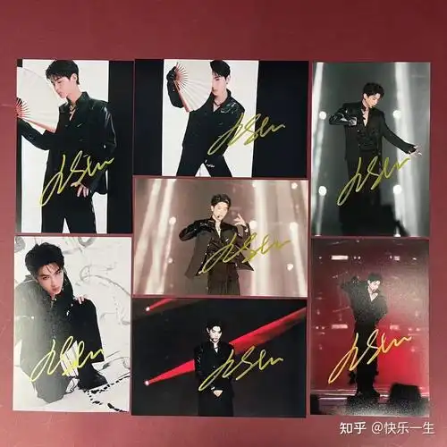 黄明昊亲笔签名照