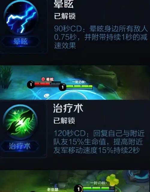 王者荣耀吕布终于可以闪大了下面的召唤师技能几乎没玩家用