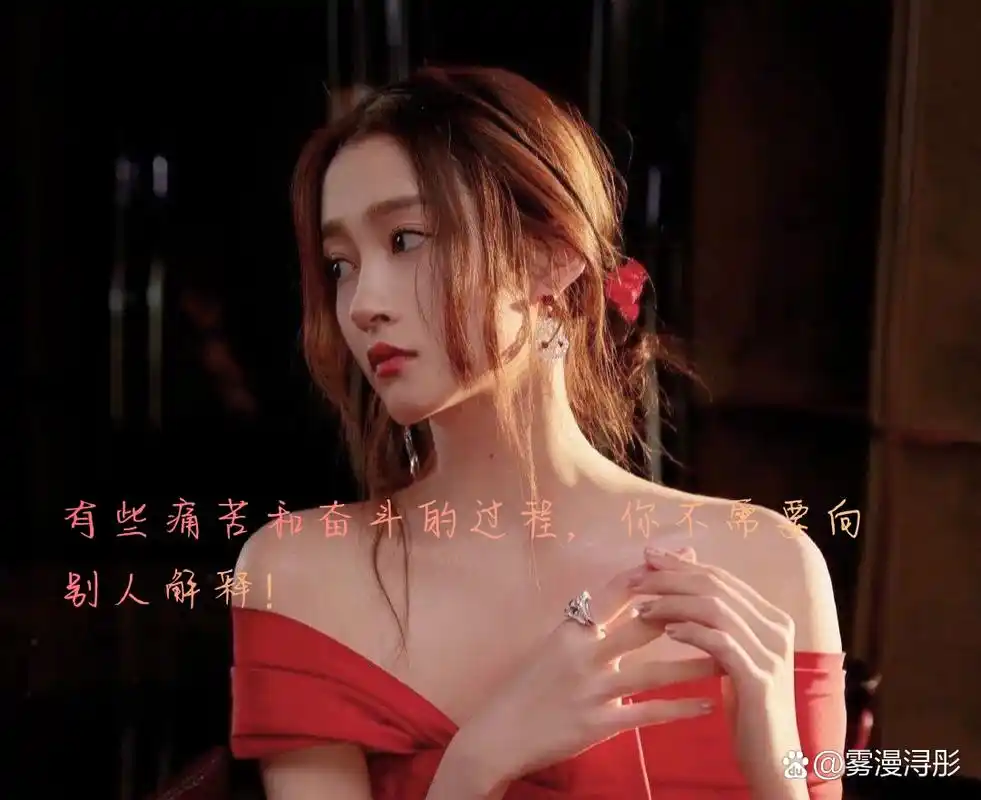 经典语录#关晓彤# #向全世界安利关晓彤