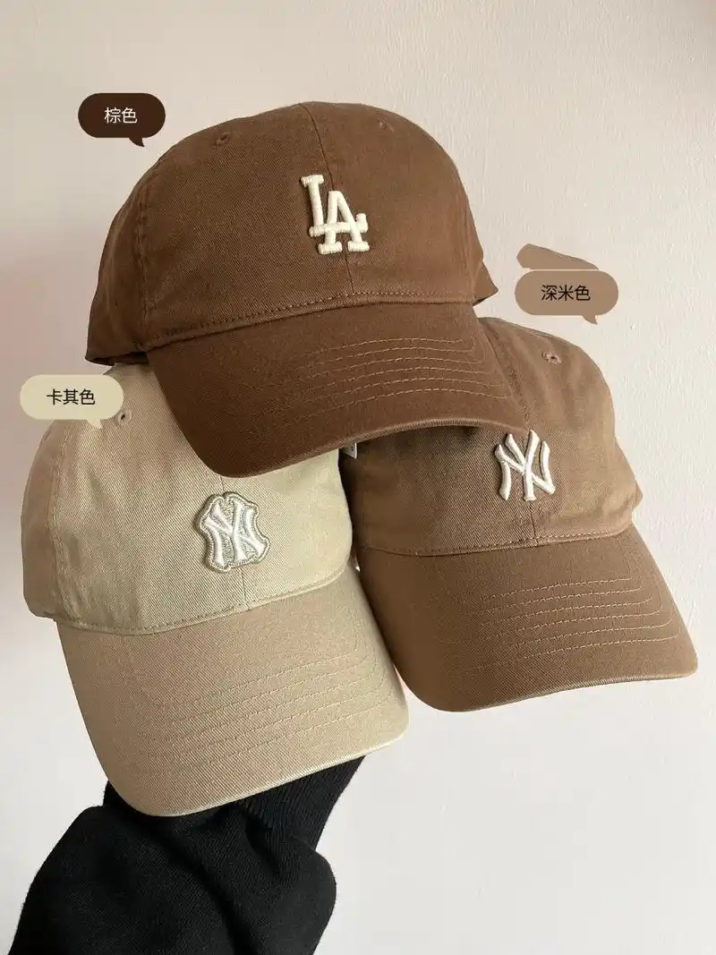 mlb帽子 棕色/深米色/卡其色颜色对比 之前有朋友问我 深米和卡其的