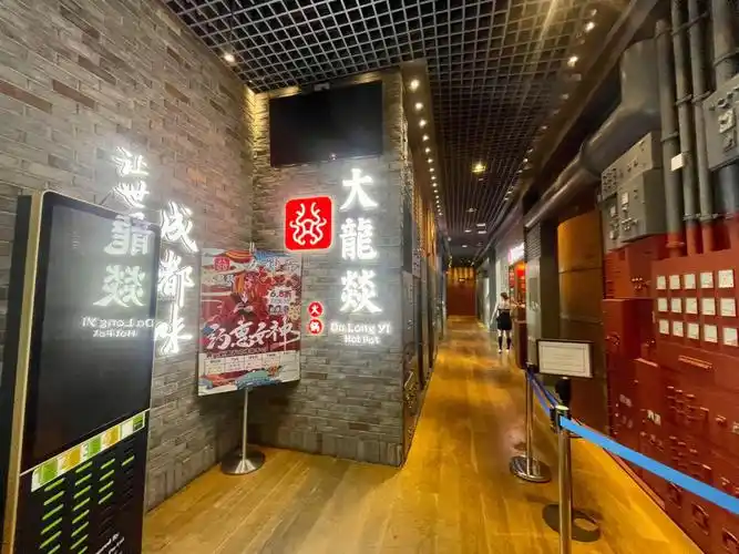 大龙燚火锅每周二女神节68折薅羊毛