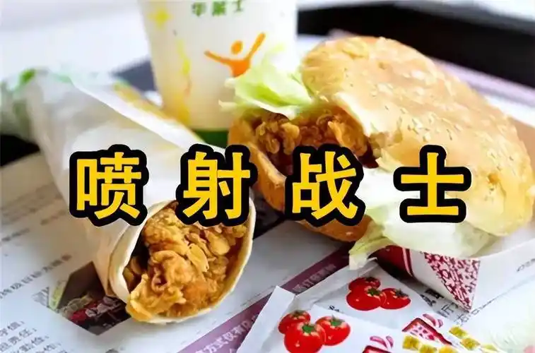 10块钱3个汉堡外卖汉堡销量第一华莱士为何被称为喷射战士