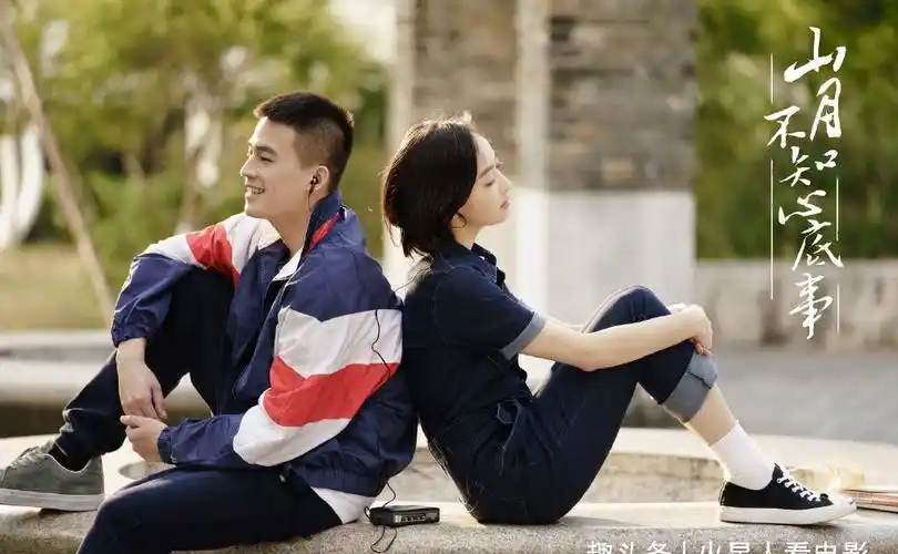 宋茜就带着她和欧豪主演的《陌生的恋人》杀出重围,演技获认可!