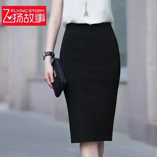 半身裙女秋冬新品韩版高腰黑色包臀裙中长款针织一步裙子女装tfx6802