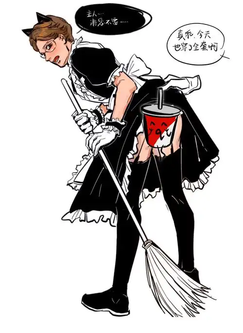 【女仆装使人犯罪】