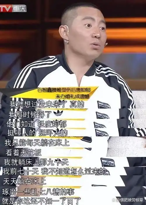 06任天野任天野同样拍摄了《我是特种兵》,在剧中,他饰演的是"老高".