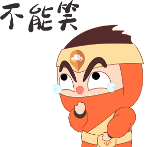 平安好车主表情包_口吐彩虹-站酷zcool