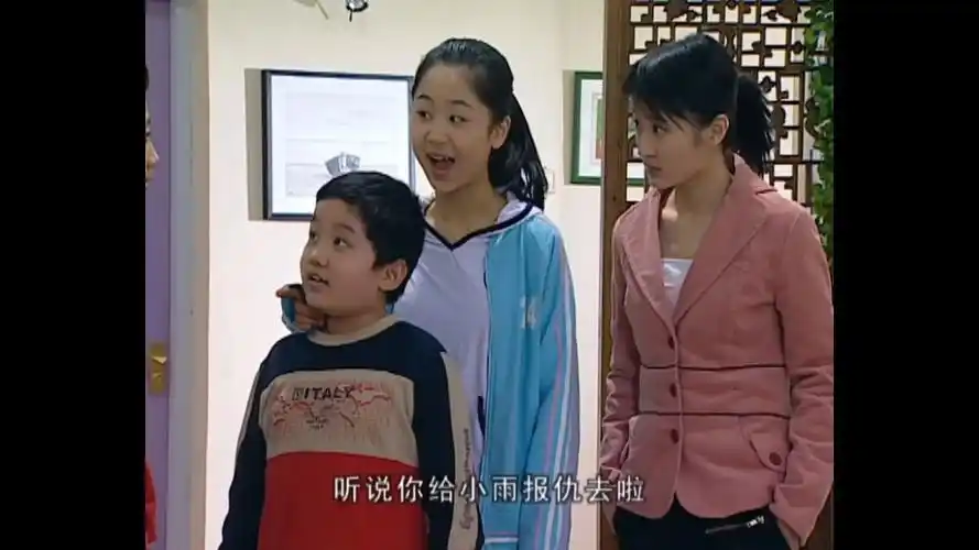 家有儿女2|10.5 特殊较量