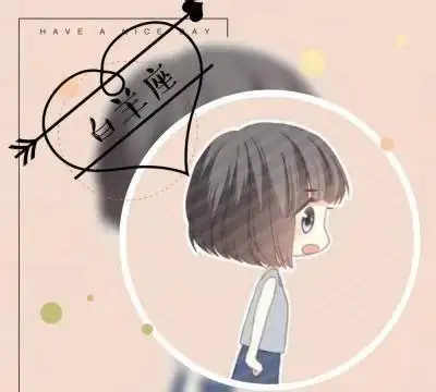 十二星座的怦然心动头像,最爱金牛的!吹爆江应怜!