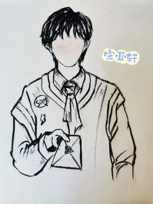 时代少年团文轩