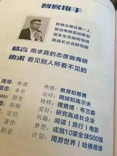 周雷忠出名么周雷中靠谱吗