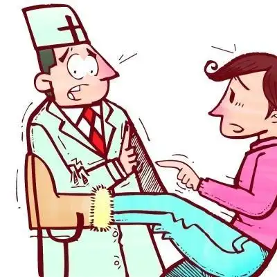 脚疼的图片带字表情,难受的图片表情-图片大观-奇异网