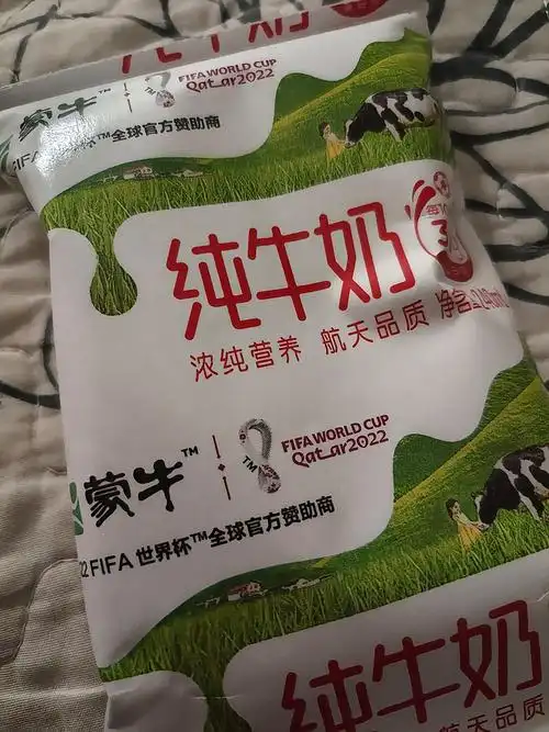 蒙牛纯牛奶纸袋装240ml16袋无菌枕硬全脂奶