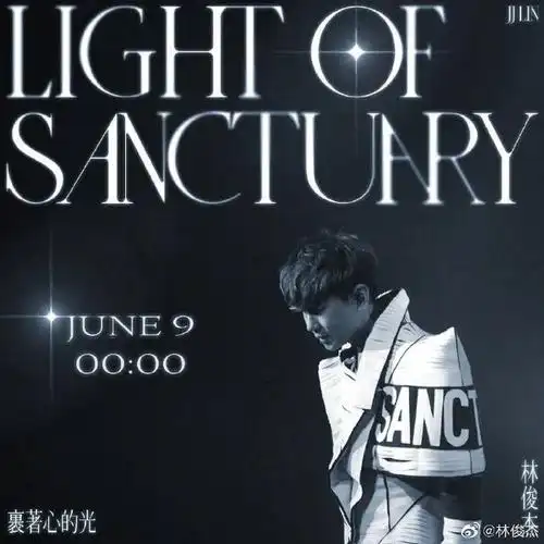 封面上,林俊杰华丽的服饰异常吸睛,如同一个骑士般守护着粉丝的内心