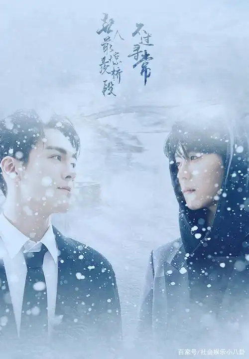 曾舜晞肖宇梁芭莎大片,15秒花絮视频,仅1小时播放量高达113万次