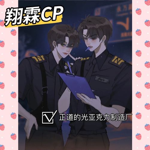 严浩翔贺峻霖翔霖cp造型漫改手绘亚克力立牌桌面装饰摆件生日礼物