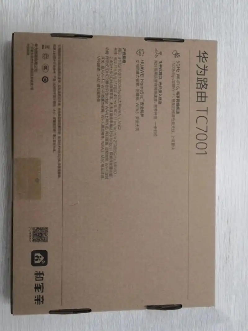 华为双频千兆路由器tc7001	 华为双频千兆路由器tc7001,wifi6,1500