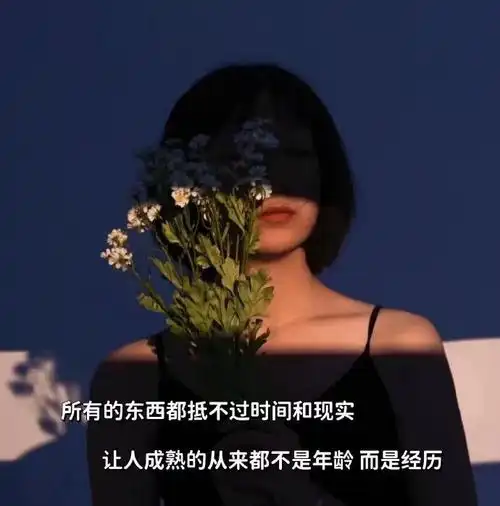 朋友圈文案##朋友圈背景图