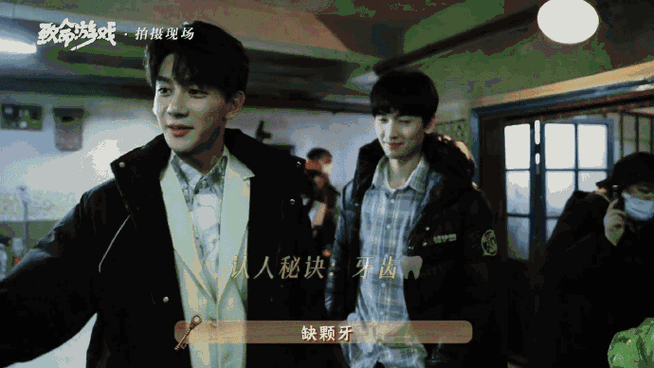 致命游戏##夏之光##黄俊捷