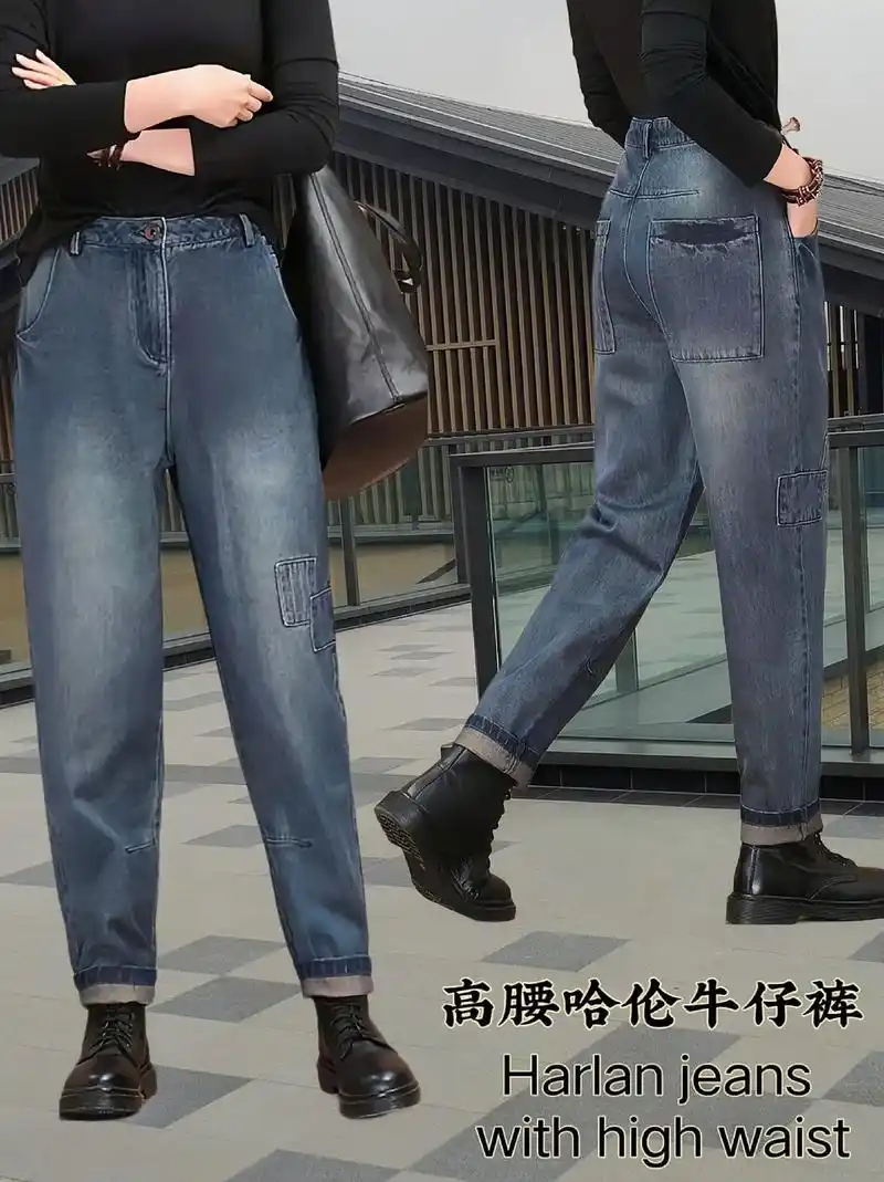 秋冬新款高腰哈伦牛仔老爹裤