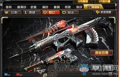 cf英雄级副武器暗杀者幻兽沙鹰评测