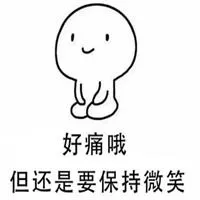 姨妈痛表情包_微信头像图片大全