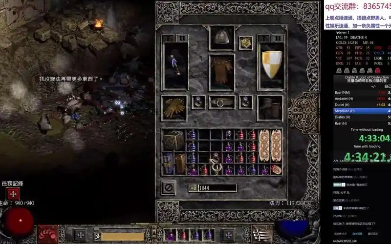 暗黑2速通又出乔丹之石美汁汁