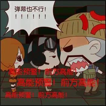 cf搞笑漫画本期故事带来抓狂的奥摩大叔